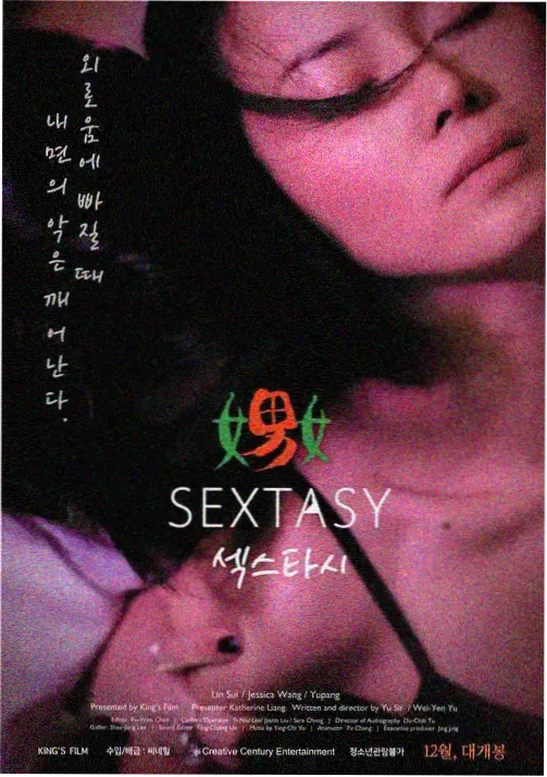 仙逆动漫 修仙推荐