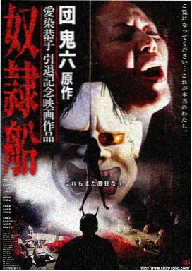 杀破狼