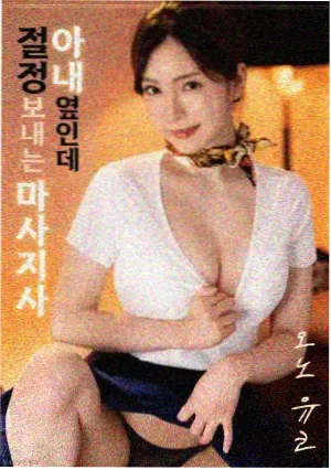 黄飞鸿之壮志凌云