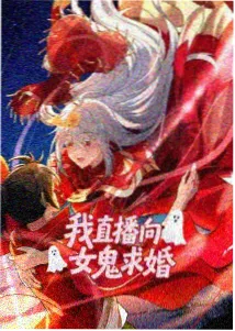 凡人修仙传第108集 免费观看